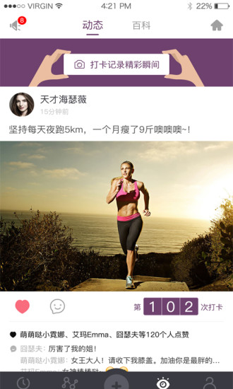OKOK健康5