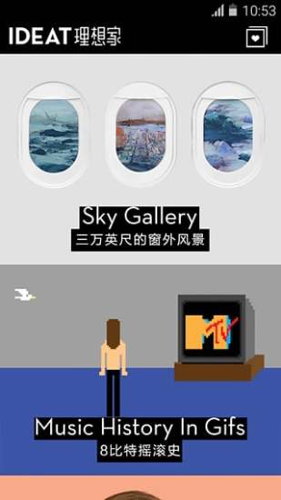 IDEAT理想家1