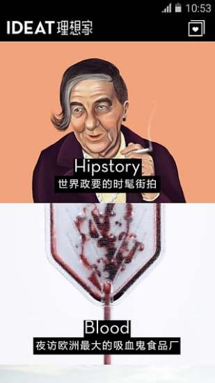 IDEAT理想家2