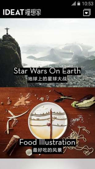 IDEAT理想家4