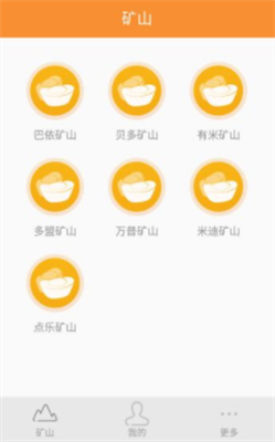 牛仔挖礦中文版0