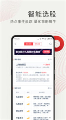 紅牛交易所1