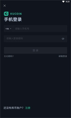 kucoin庫幣0