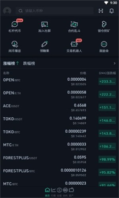 kucoin庫幣2