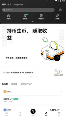 om挖礦0