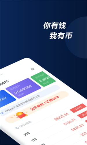 oe交易平臺(tái)1