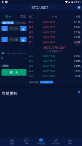 goko交易所1