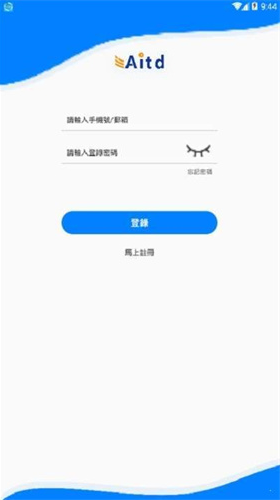 新加坡交易平臺1