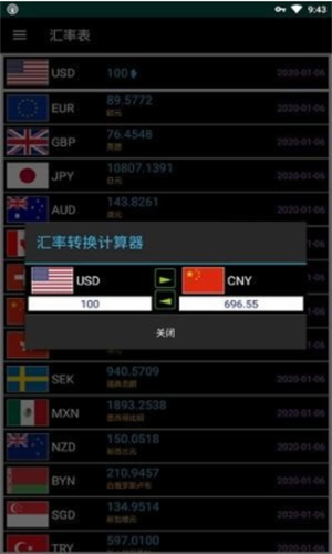 hkd交易所0
