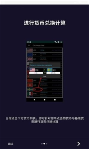 hkd交易所1