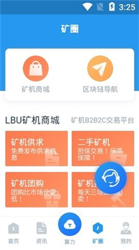 云算力平臺(tái)1