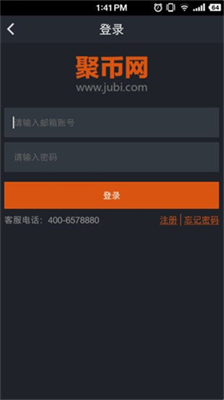 jubi交易所0