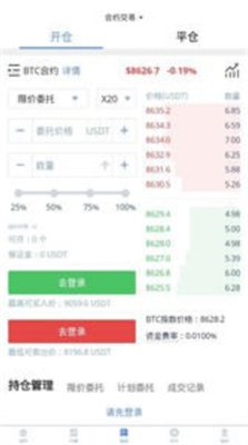 CKcoin交易所2