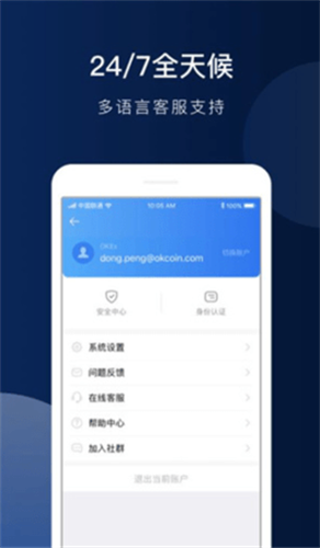 pdbit交易所0