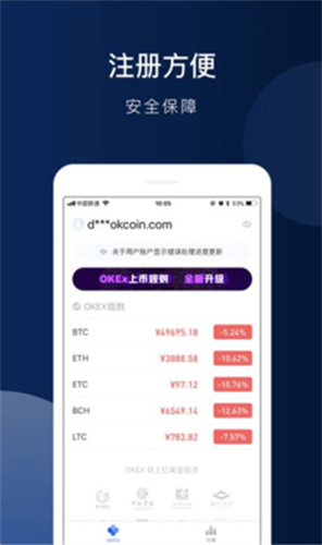 pdbit交易所1