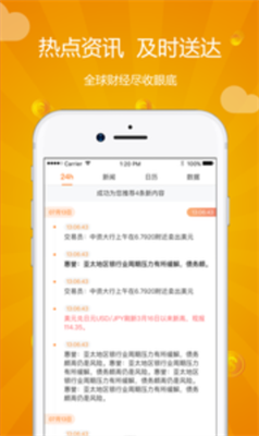 白銀國際交易所2