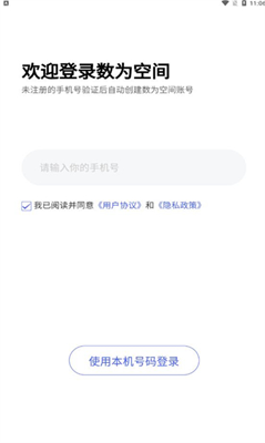 數(shù)為空間1