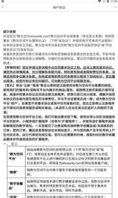 數(shù)為空間2