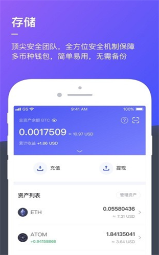 哈希交易所1