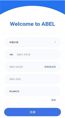 阿貝爾錢包1