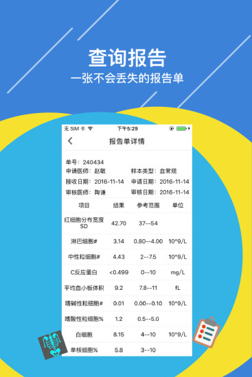 醫(yī)叮4