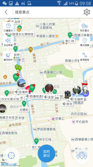西塘古鎮(zhèn)導(dǎo)游2