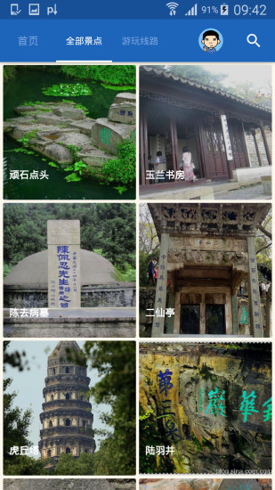 虎丘導(dǎo)游4