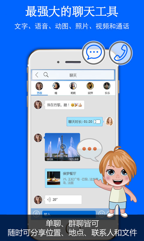 旅圖嘟嘟1