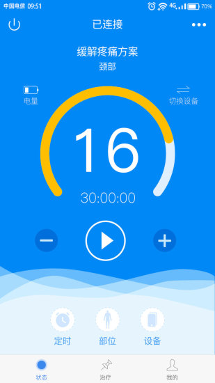 智能云貼2