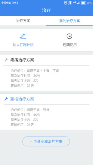 智能云貼3