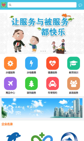 服務交易網(wǎng)2