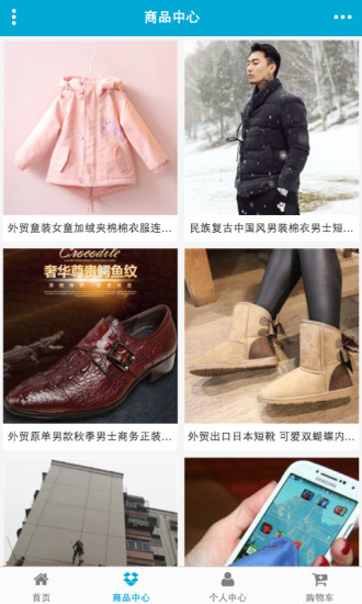 服務交易網(wǎng)3