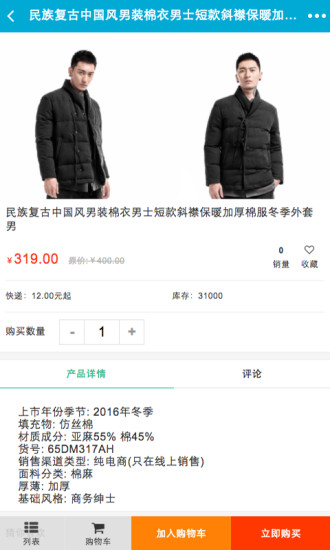 服務交易網(wǎng)4