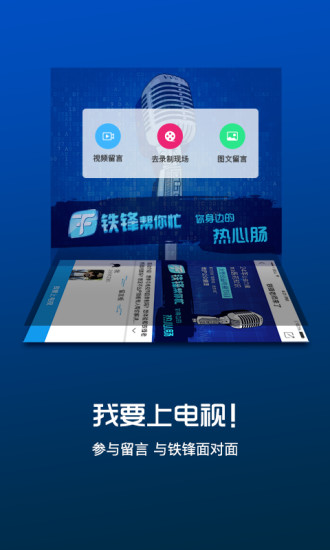 尚醫(yī)健康1