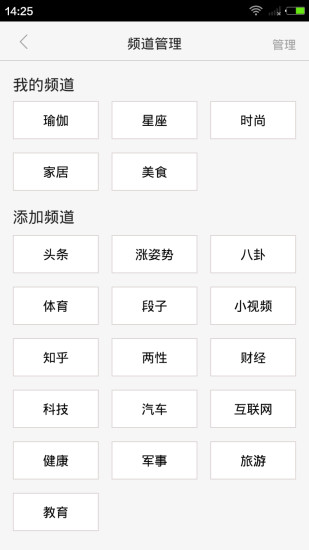 瑜伽yoga2