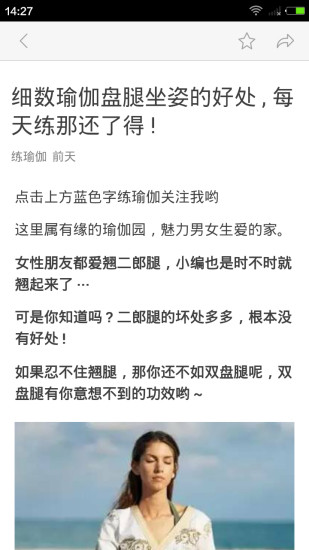 瑜伽yoga4