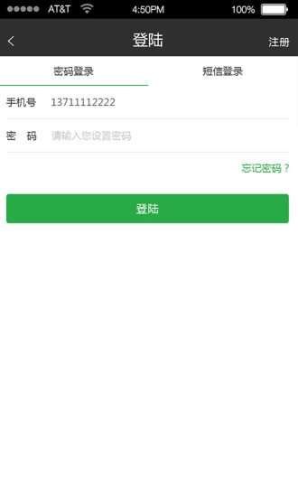 愛種網(wǎng)4
