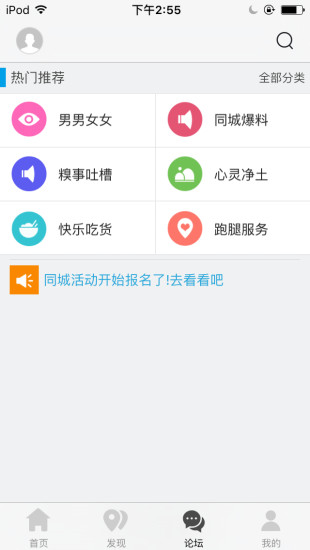 經(jīng)濟(jì)開發(fā)區(qū)1