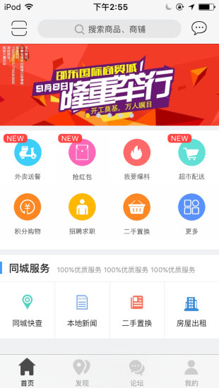 經(jīng)濟(jì)開發(fā)區(qū)3
