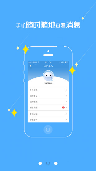 職廠2