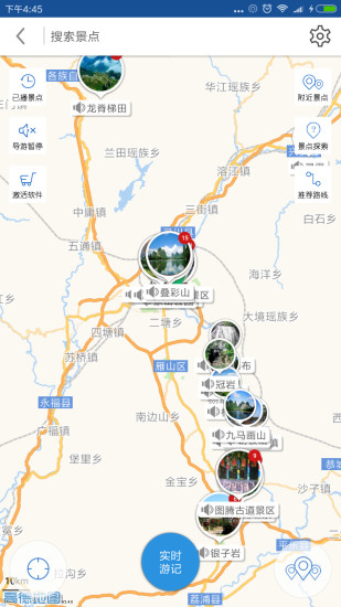 桂林導游2