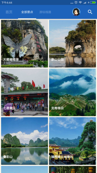 桂林導游3