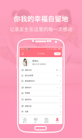 糖大大1