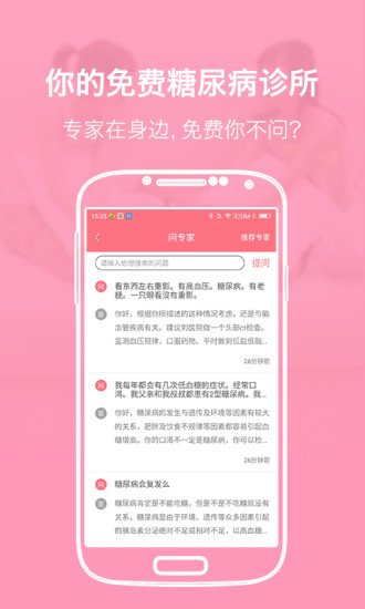 糖大大5