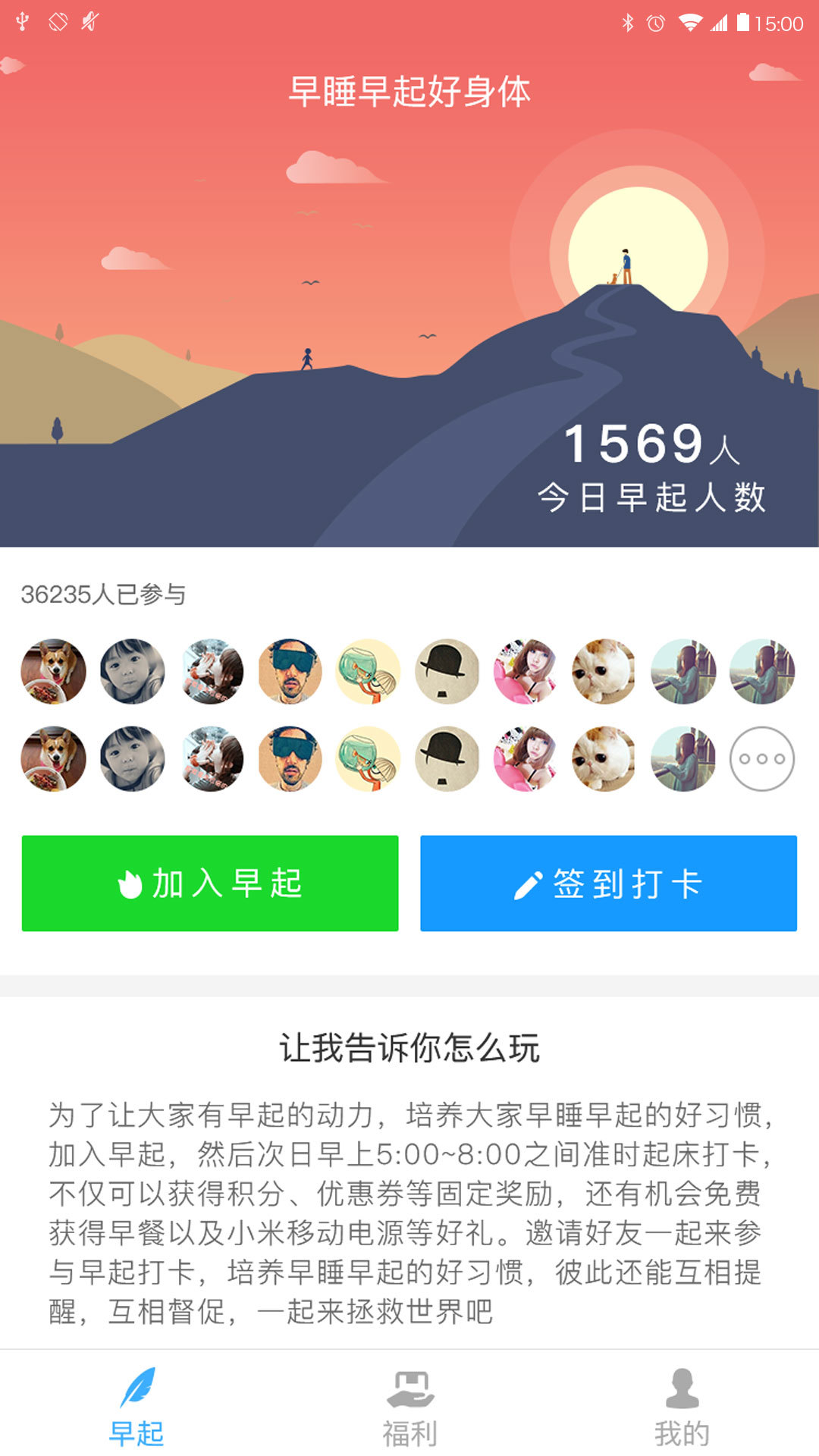 螞蟻習(xí)慣2
