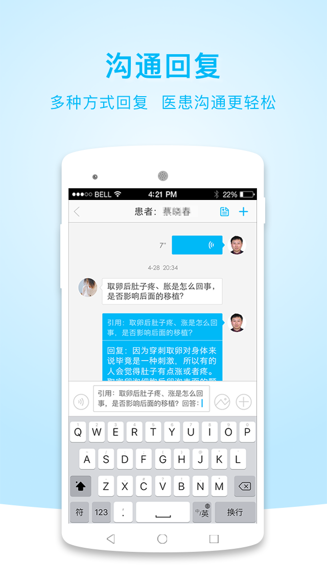孕客專家1