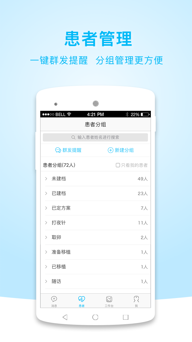 孕客專家3