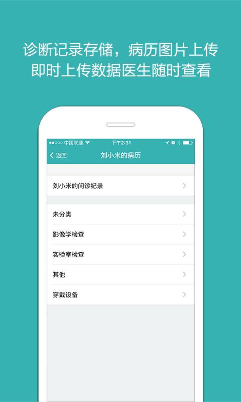 醫(yī)醫(yī)1