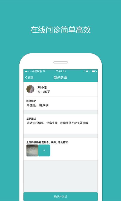 醫(yī)醫(yī)4
