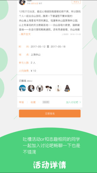 途樂(lè)4